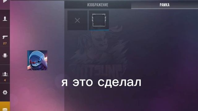 поднял ранг смотреть онлайн