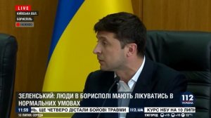 Выйди отсюда, разбойник