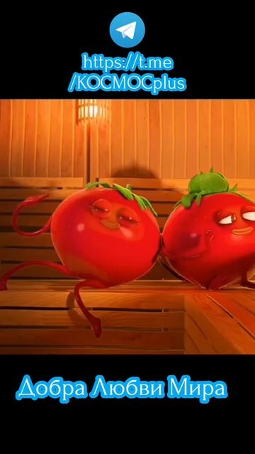 https://t.me/КОСМОСplus смотреть онлайн