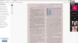 13 Февраля 2025 18 00 Часть 2 Обязанности водителей