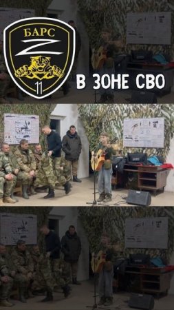Едут-едут БТРы - Зверобой, (несколько выступлений в одном видео)🇷🇺