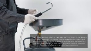 Установка для слива масла/антифриза с круглой подъемной ванной, мобильная, объем 80 л KraftWell