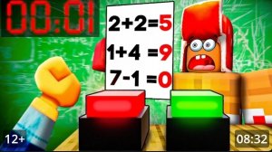 ОТВЕТЬ ПРАВИЛЬНО, ЧТОБЫ ВЫЖИТЬ! 😱 Только 1% Людей СПРАВИТСЯ в Роблокс! - 👤 ВЛАДУС ИГРАЕТ