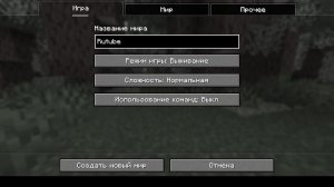 Стоим в Minecraft 1.21.4. (иногда что-то делаем)