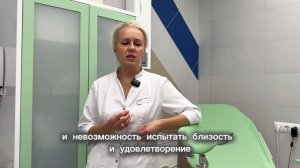 Уролог клиники Вита Пигуль Е.Г.
