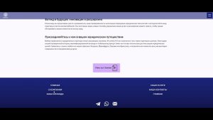Lumina - специалисты по киберправу, отзывы