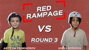 Red Deck RAMPAGE 2024
Артём Прохоров vs Кирилл Сорокин