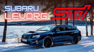 Лучший универсал в 2024-25 году Subaru Levorg STI 💙