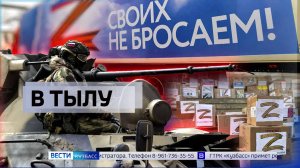 Окопные свечи, носки, мотоциклы и машины: в новой рубрике «Втылу» о том, что отправляют из Кузбасса