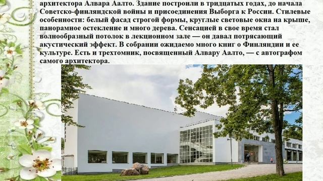 Онлайн-сообщение 