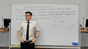 Практическое занятие № 02. Исследование операций. Становление и развитие предметной области