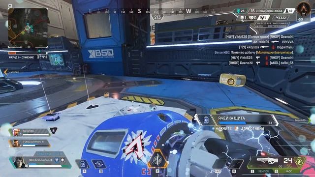 АРЕХ смотреть онлайн