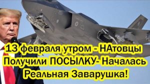 АМЕРИКА ПОД УДАРОМ! СРОЧНЫЕ СВЕЖИЕ НОВОСТИ НА СЕГОДНЯ!