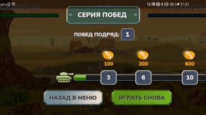 Геранд гнутые дула