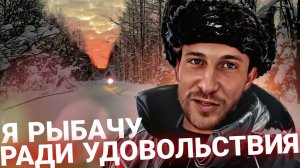 Зимняя рыбалка в тайге с подводной съемкой. Ловля ленка, хариуса, тайменя зимой на Дальнем Востоке.