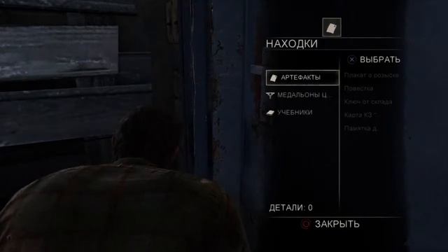 Прямой показ PS4 от tiger-cynical553