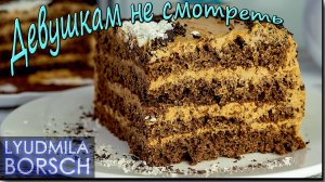 ТОРТ на день Влюблённых. ПОДАРОК на 14 февраля своими руками! Вкусно не значит дорого!