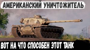 T110E5 ● Битва до последнего снаряда! Вот на что способен американский уничтожитель танков в бою