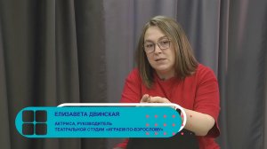 "Тольятти в деталях" Елизавета Двинская 13.02.2025