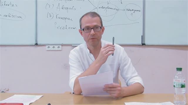 Метафизика сознания. Личность и свобода воли. 13/14