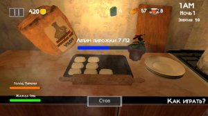 КАК ВЫЙТИ В ГОРОД НОЧЬЮ 5 НОЧЕЙ С ТИМОХОЙ 3 ГОРОД