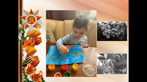 Детское творчество «9 мая»