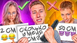МОЯ ДЕВУШКА ПРОТИВ БРАТА😱КТО ПРАВИЛЬНО ОТВЕТИТ НА ВОПРОС ПОЛУЧИТ 100.000 ГОЛДЫ В СТАНДОФФ 2