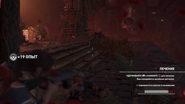 Shadows Of The Tomb Raider Прохождение #Финал