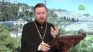 Читаем Апостол. 16 февраля 2025