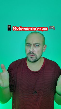 Мобильные игры: развлечение или пустая трата времени? 📱🎮