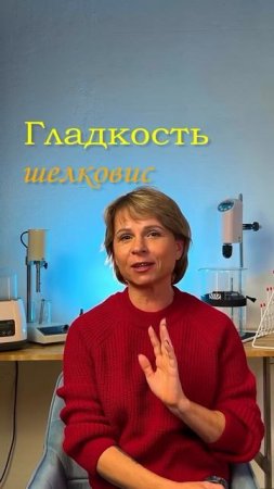 Популярные компоненты в косметике. Работают или нет?