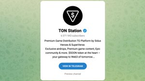 Ton Station - Цена токена, когда листинг монеты Тон Стейшен