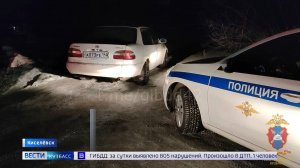 Бесправник на дороге и почти 11 миллионов рублей мошенникам: сводка происшествий
по Кузбассу