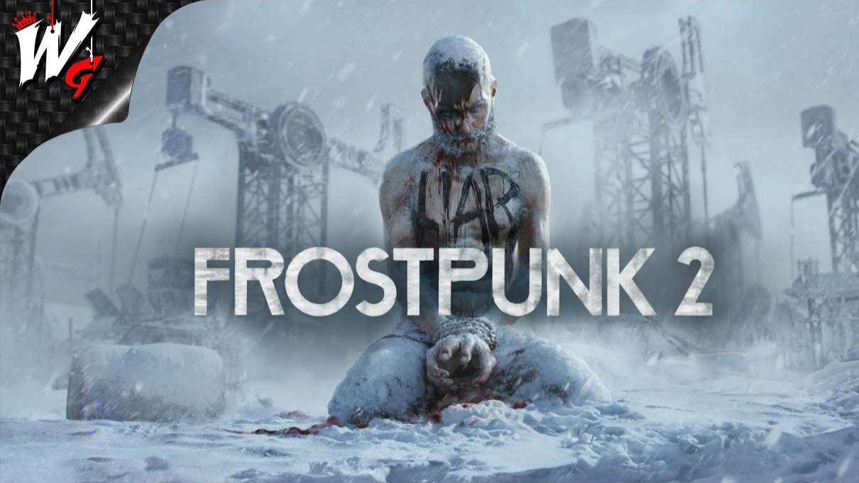 НЬЮ-ЛОНДОН ▷ Frostpunk 2 [PC] - №2