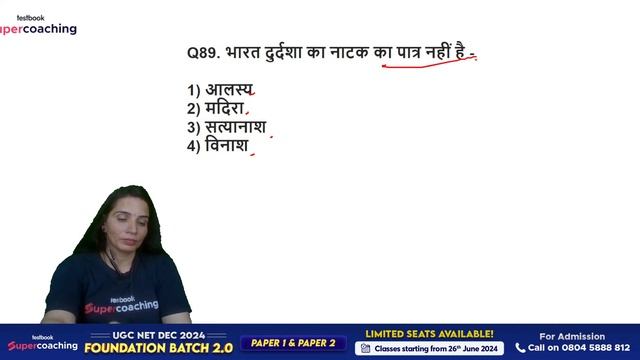 UGC NET Hindi Compete Revision | UGC NET Hindi Literature Top 200 PYQ | Part-10 | Dr.Kavita