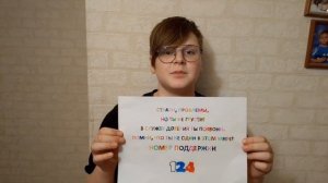 Челлендж «8 800 2000 122 = 124»