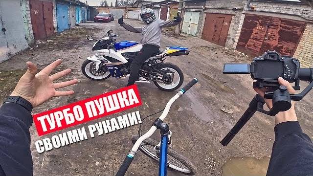 Собрали КРУТОЙ мотоцикл!