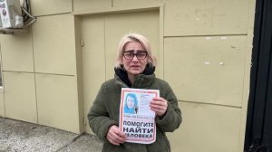 Мы не прекратим поиск пропавшего Ташлыкова Михаила Дмитриевича