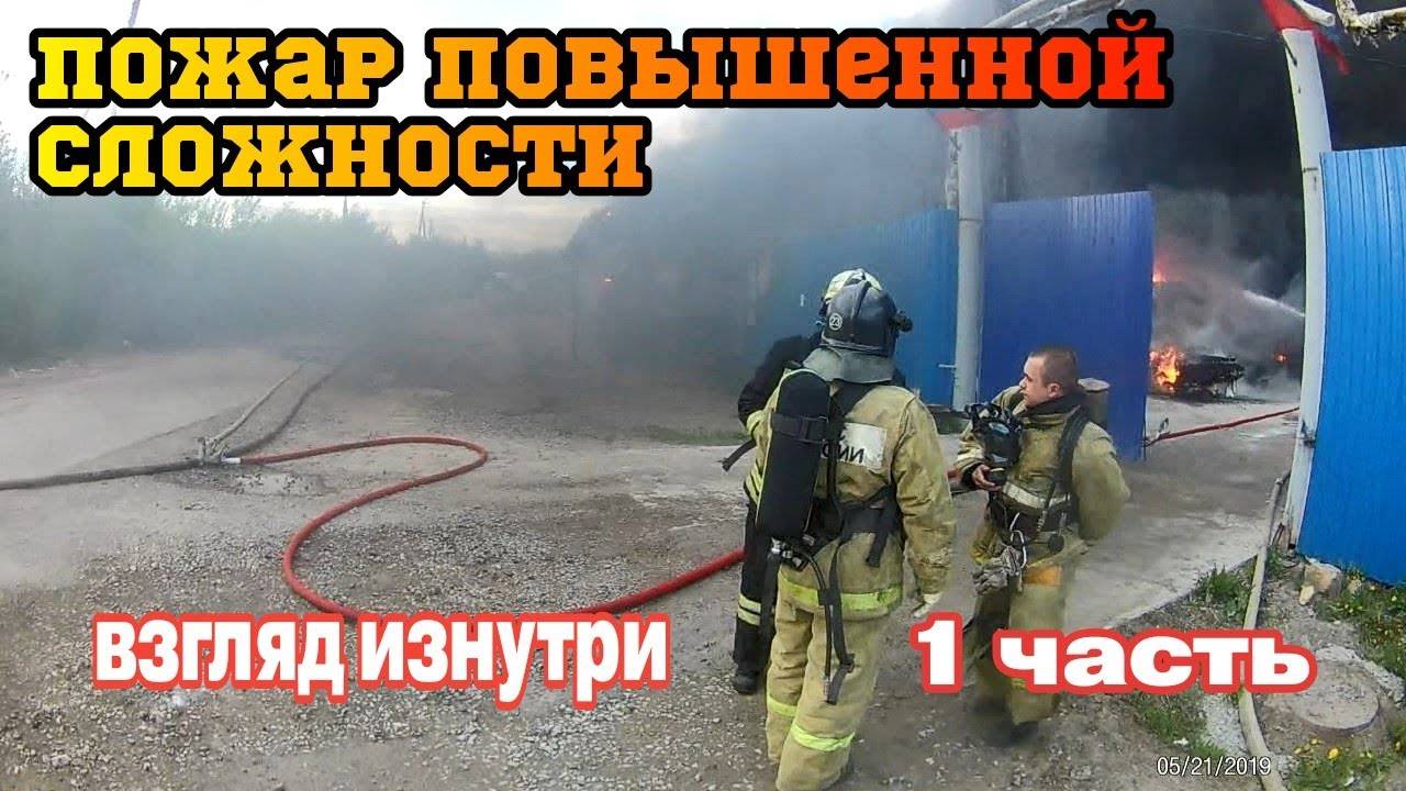 Лютое ПЕКЛО - ГОРИТ Предприятие ПЛАСТИКОВЫХ ОКОН / Часть 1 смотреть онлайн