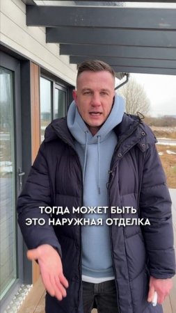 ЭТО самое ДОРОГОЕ в каждом загородном доме! #строительство #загородныйдом #дом