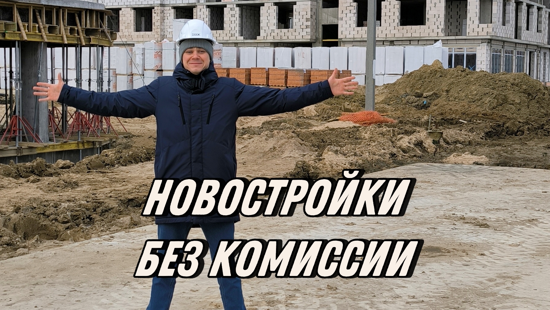 Дом у моря в Светлогорске📞+7(950)-677-89-98