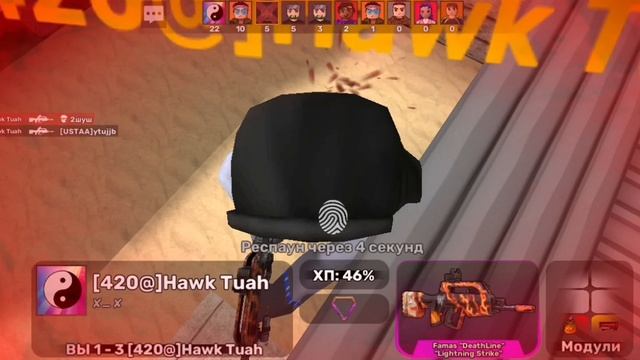 проигрыш