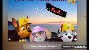 гонщик и скай и маршалл,  я люблю тебя давно (меме) для канала