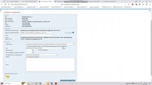 Опубликование Ъ,ЕФРСБ