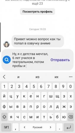 Как попасть в озвучку