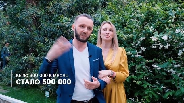 Выпускной 3-его потока Клуба Миллионеров Сочи