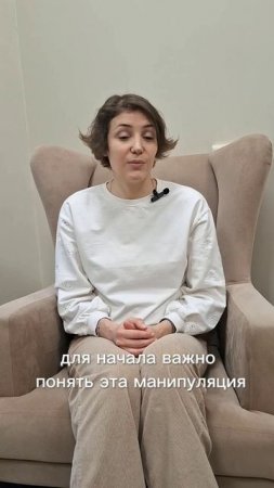 🤔 Как понять, что вами манипулируют?