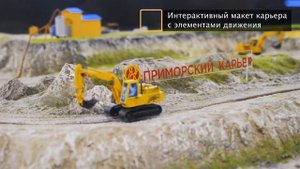 Музей Янтарного Комбината в г. Москва (2021 г.)