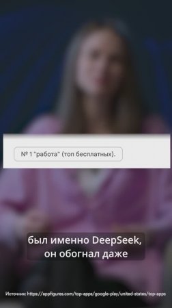 Разбираемся, как устроен DeepSeek в новой лекции