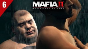 Прохождение Mafia 2: Definitive Edition / Хорошо проведенное время / Часть 6